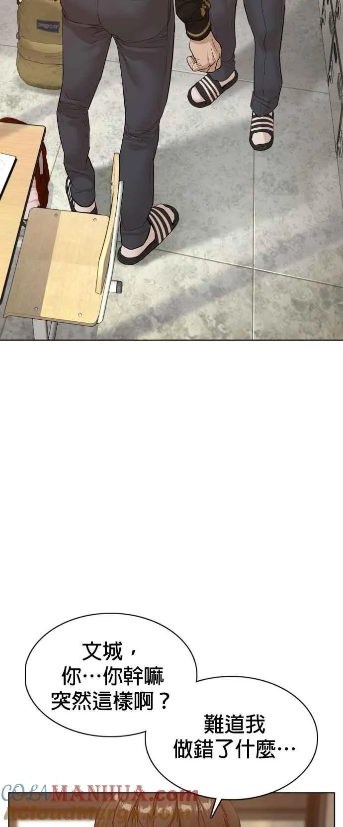 第104话 我喜欢崔宝薇69
