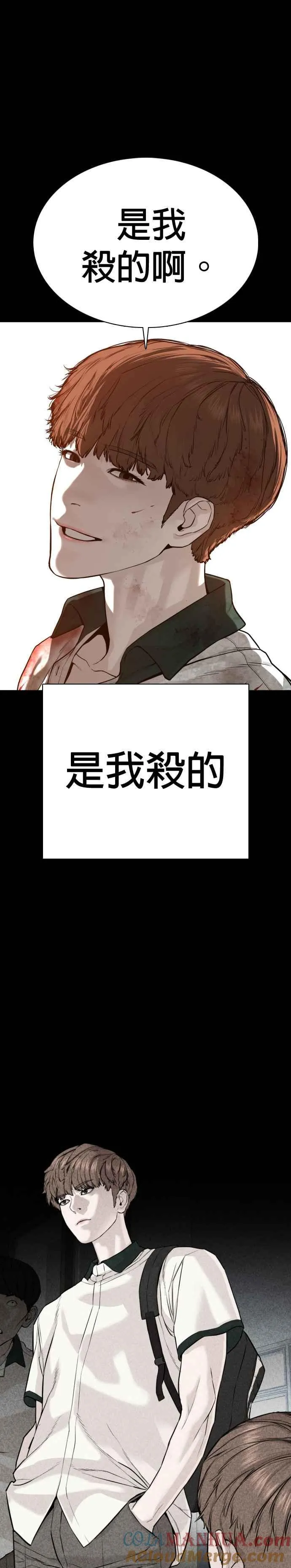 第60话 是个娃娃12
