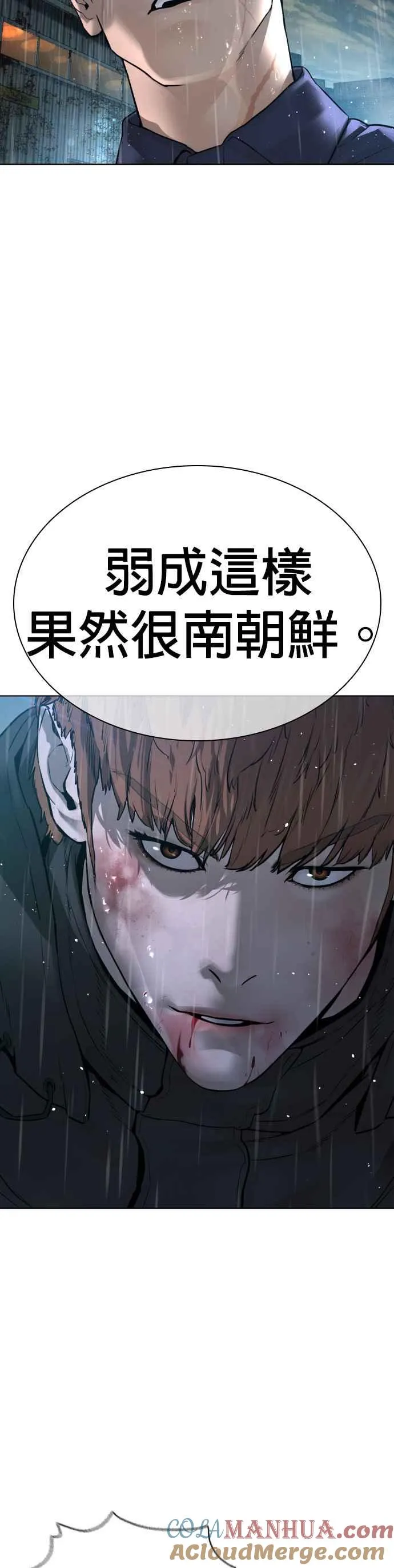 第126话 装填实弹12
