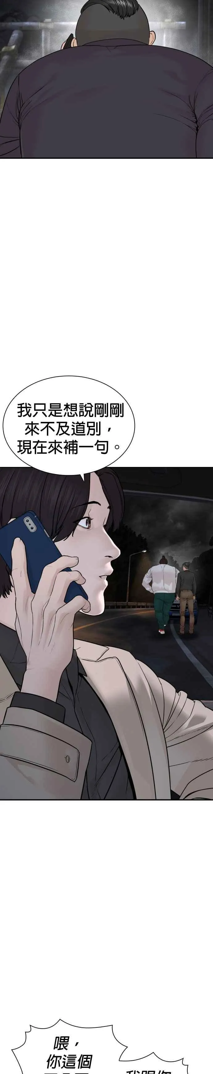 第206话 今天我要帮你3