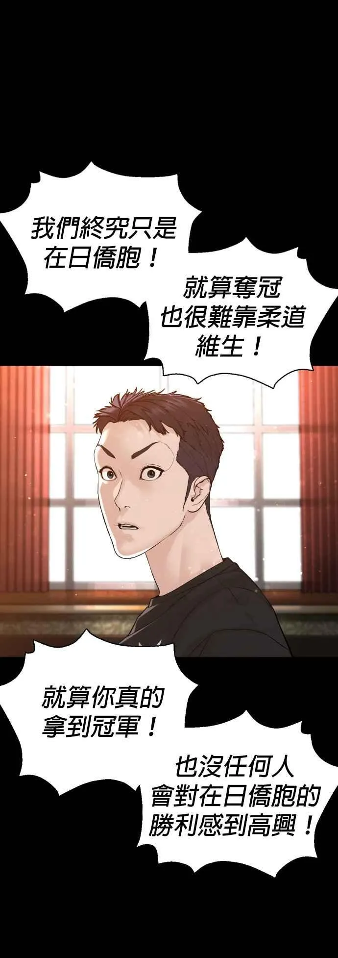 第95话 我当初不该那样的35