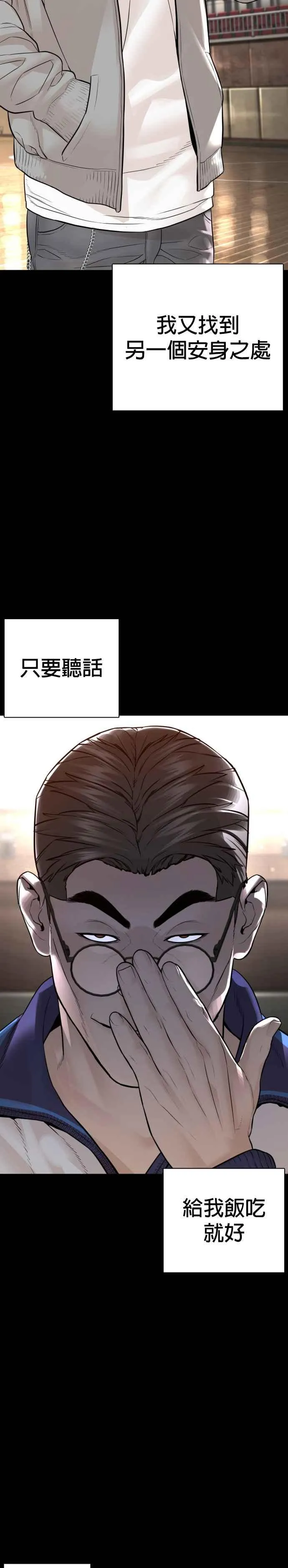 第212话 都不会饱呢35
