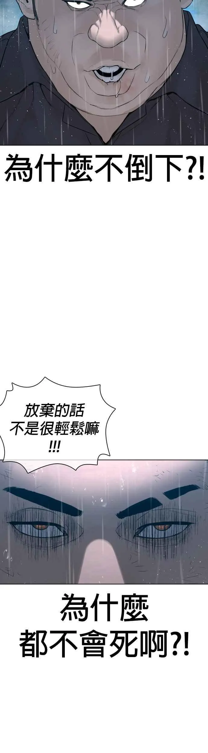 第125话 毒种韩王国17