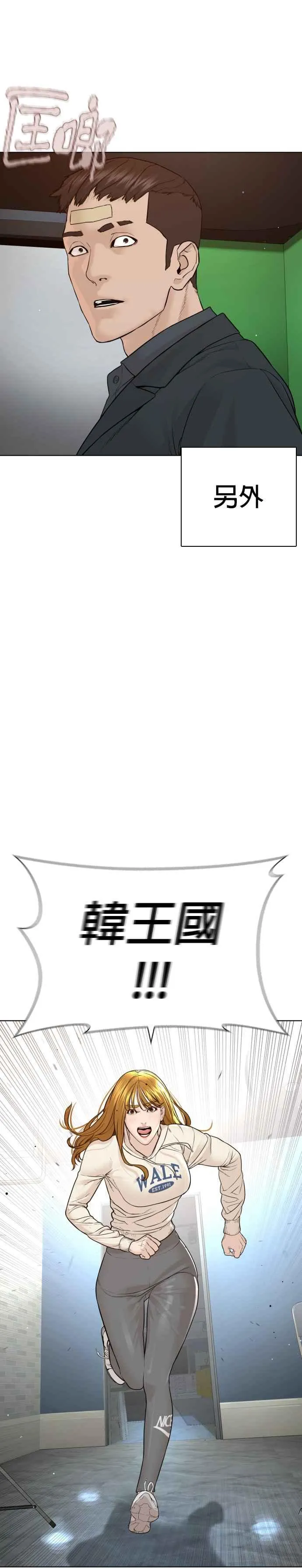 第182话 你们不逮捕吗？37