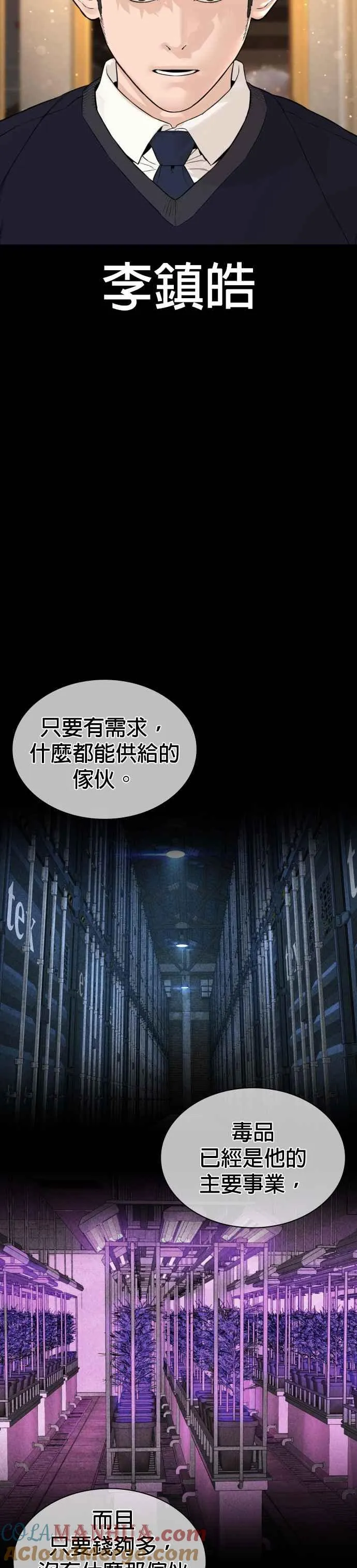 第139话 有饭吃吗？39