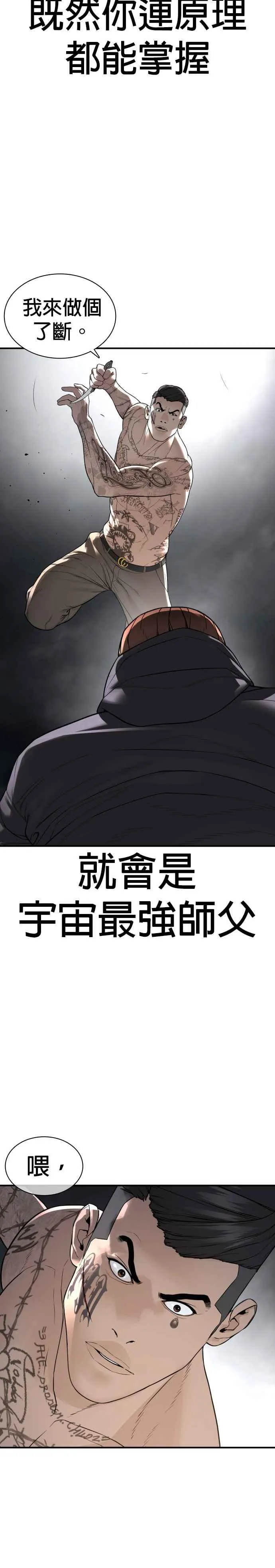 第210话 原来是这种感觉呀32