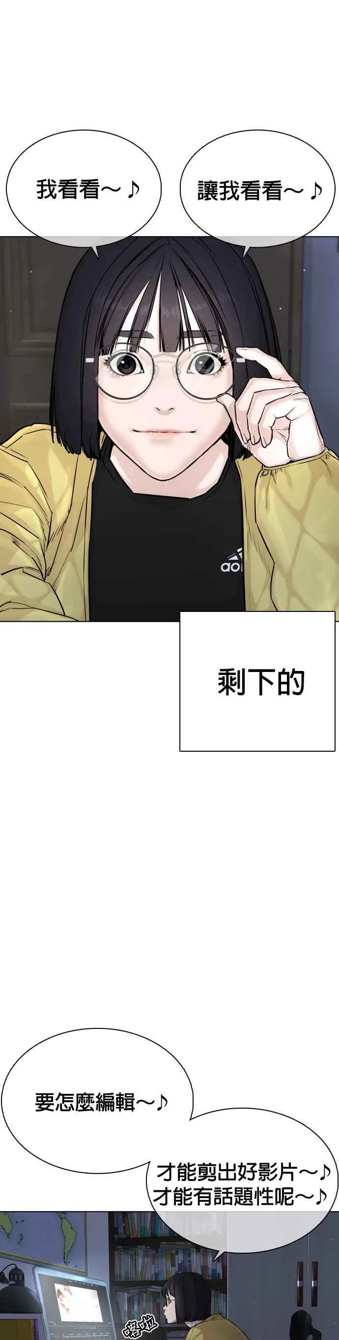 第19话 这该死的看脸时代32