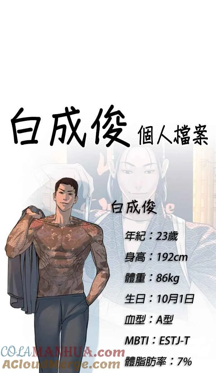 特别篇436