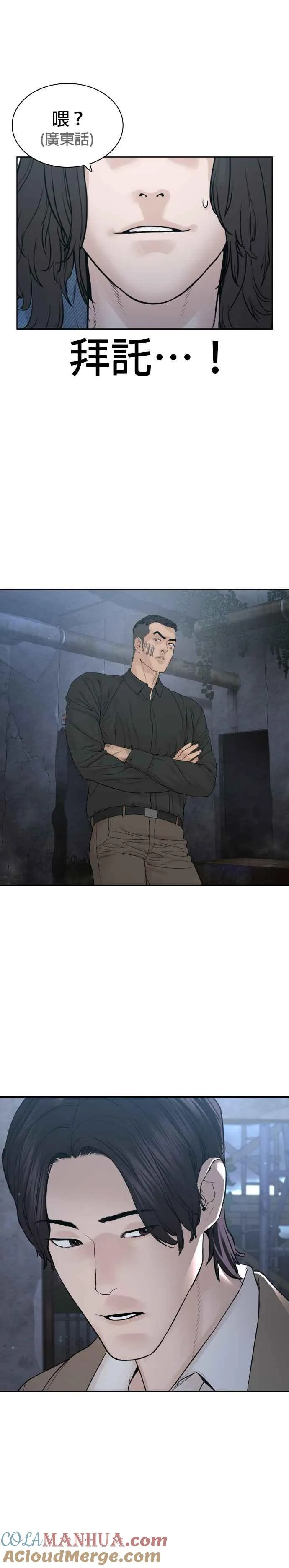 第187话 臭小子又在打什么鬼主意？6