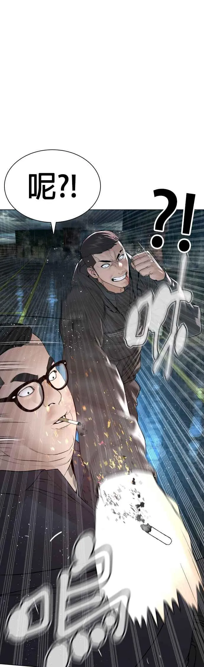 第123话 我是第一个开始的55