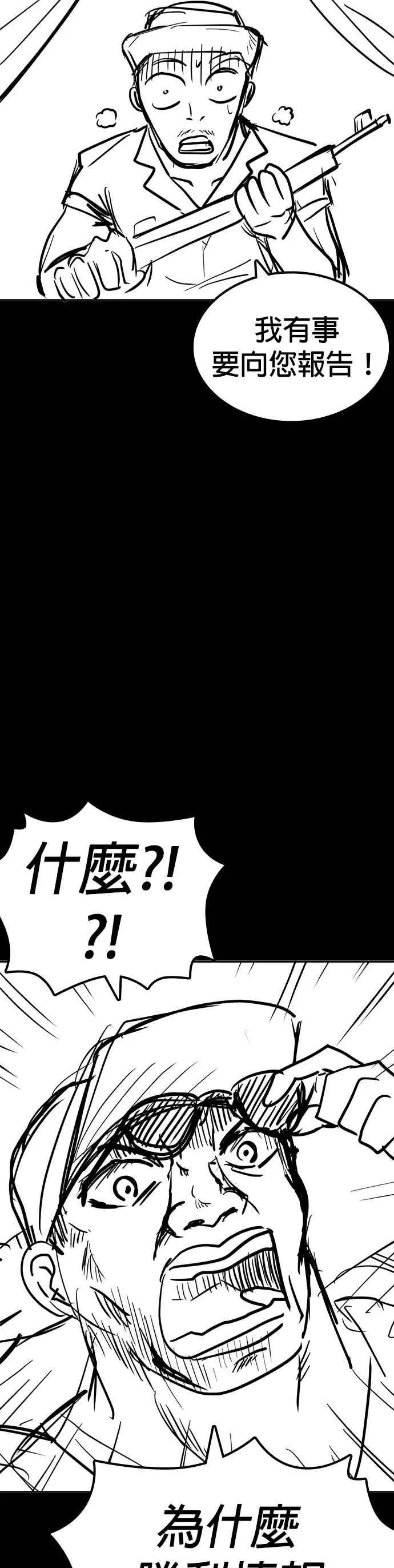 特别篇119