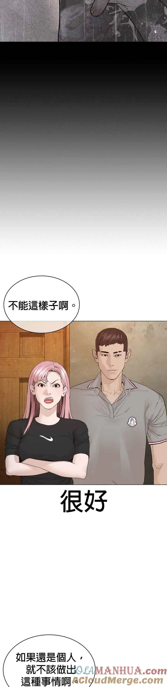 第176话 看来果然很有缘51