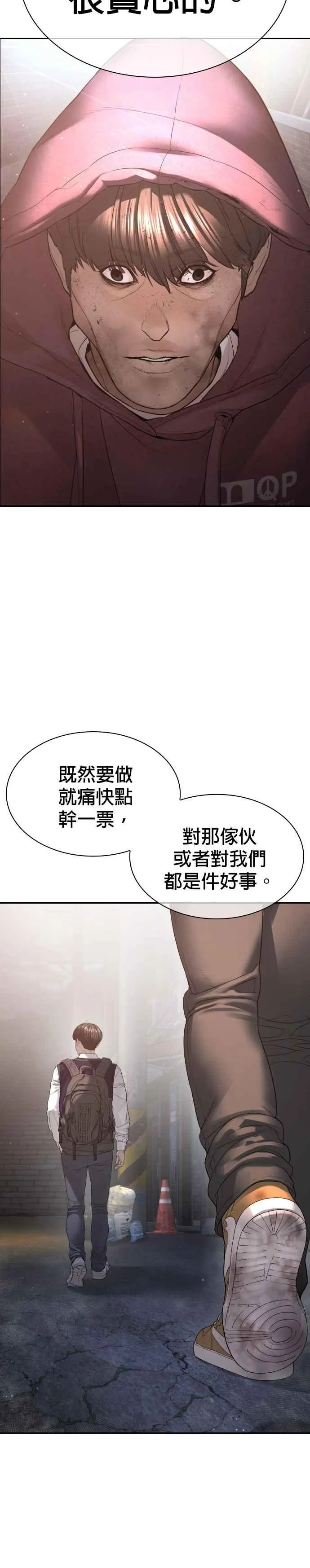 第187话 臭小子又在打什么鬼主意？40