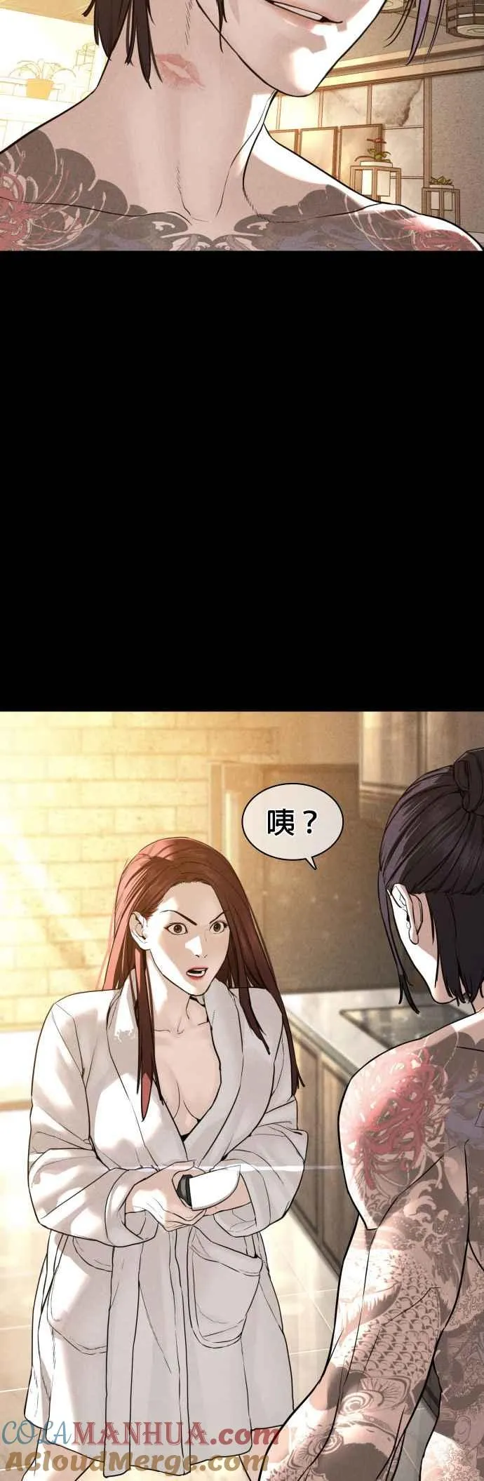第120话 在床上，是我输了12