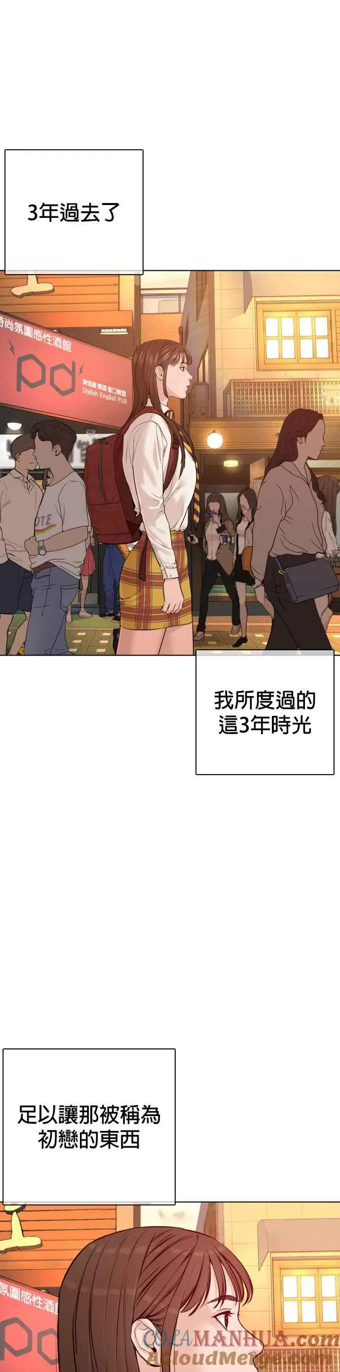 第79话 始于鼻屎42