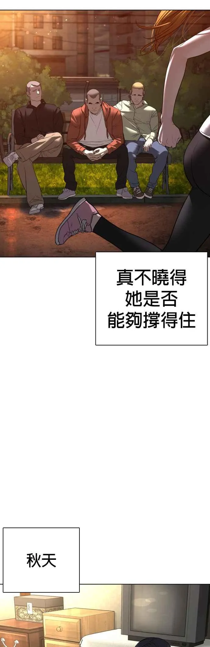 第112话 要向他报仇才行嘛37