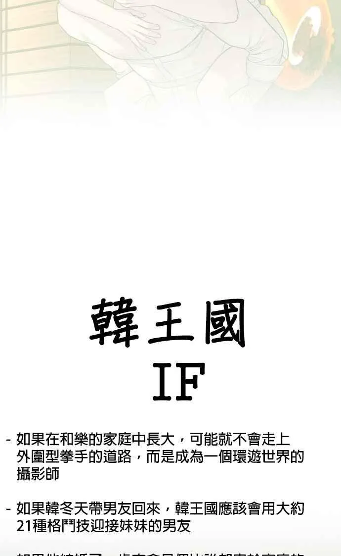 特别篇434