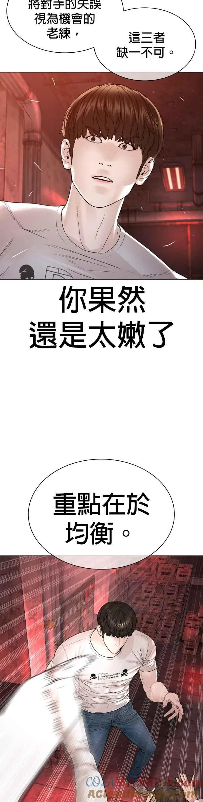 第172话 热身完了吧？12