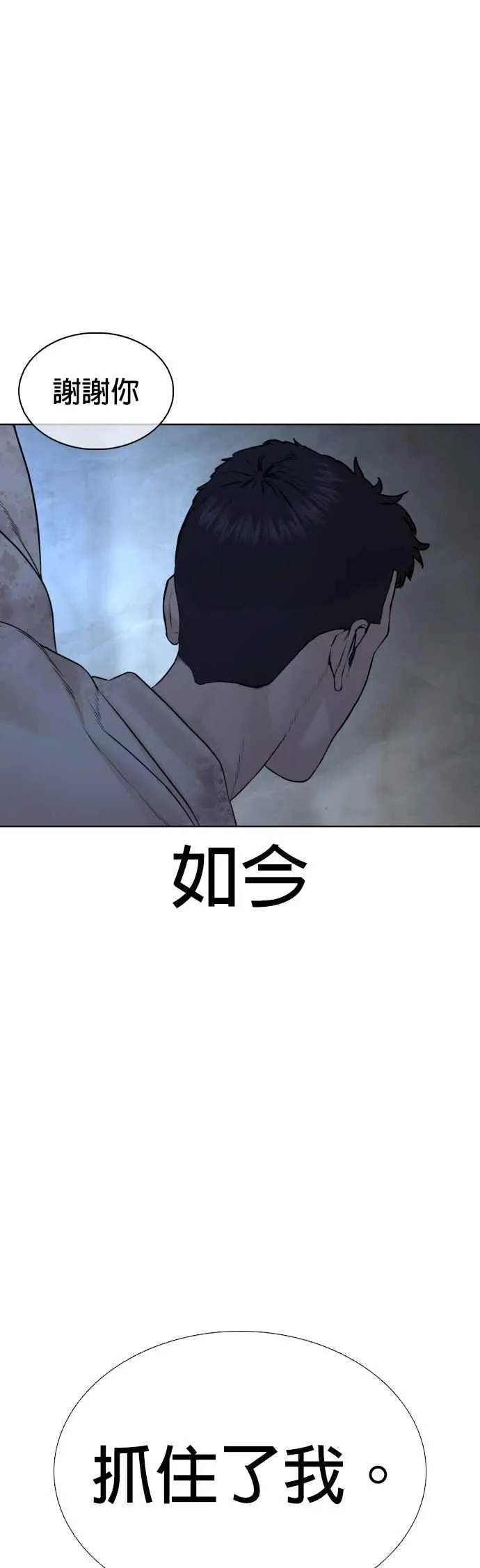 第92话 手先擦过再来嘛64