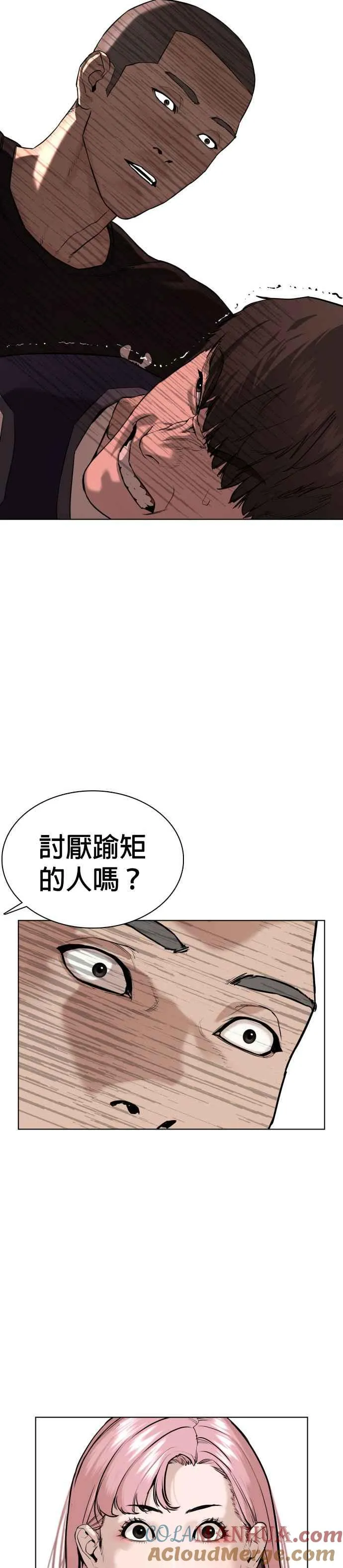 第36话 欧巴，背我嘛45