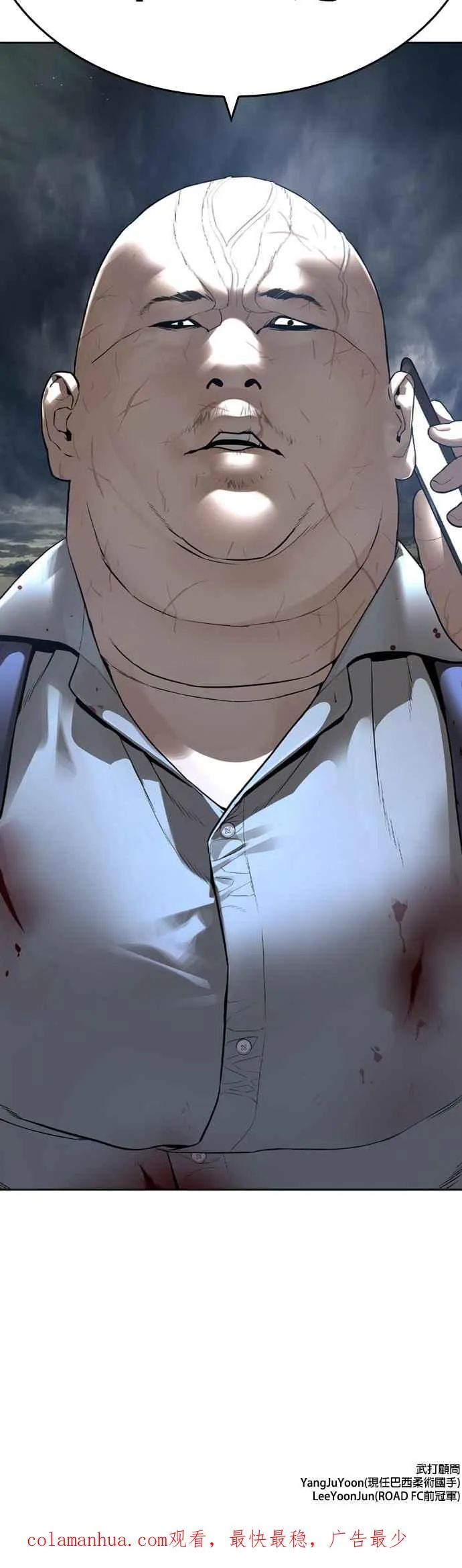 第167话 送一记刀子61