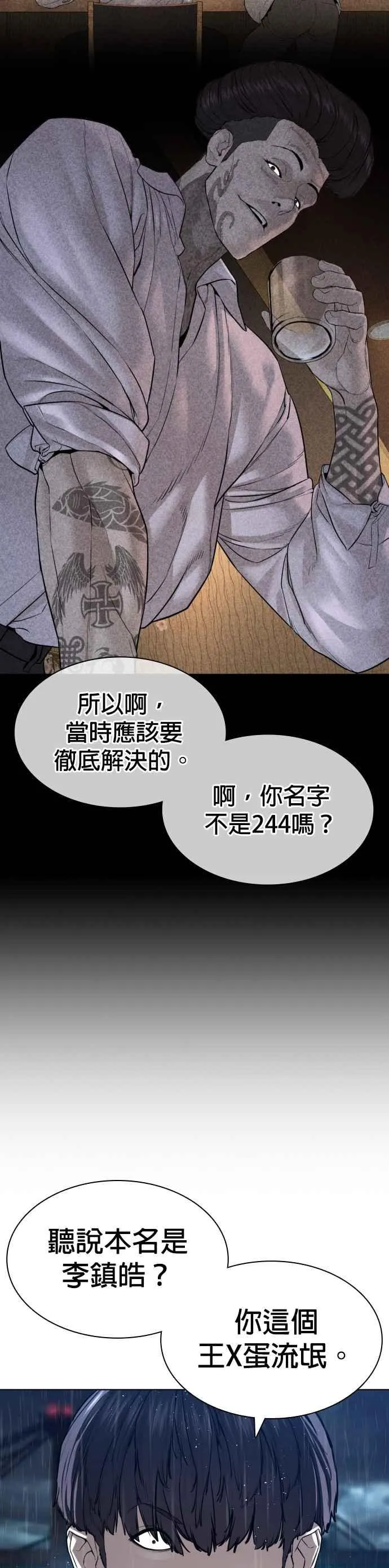 第128话 都被打趴了当然不会接，呵呵。5