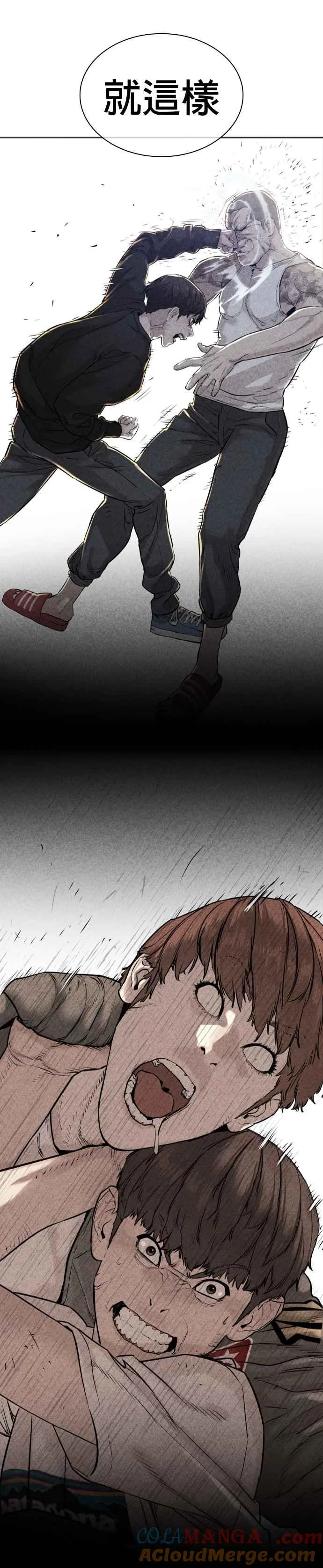第215话 你不怕死吗？21