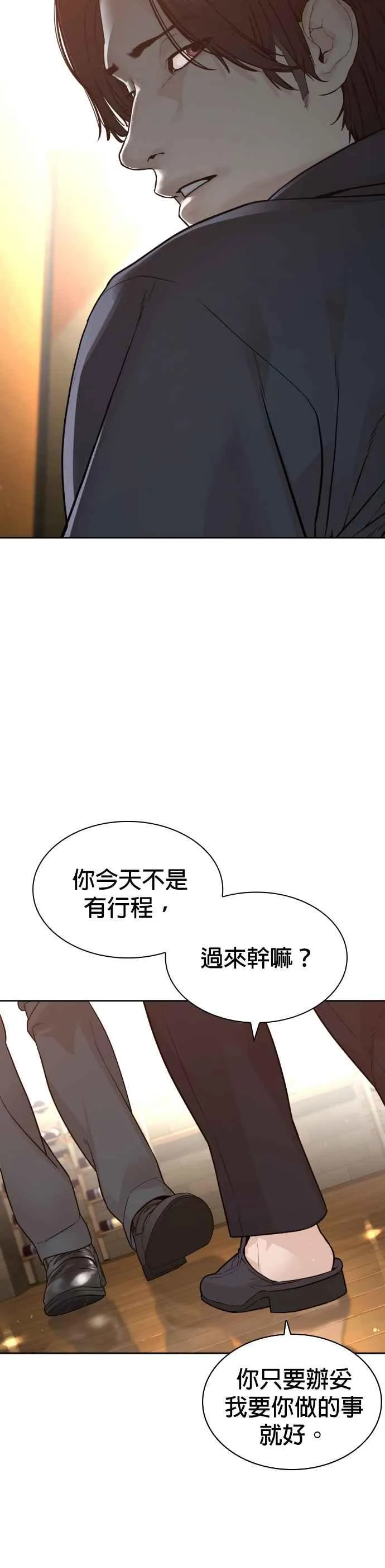 第196话 可以洗衣吗？26