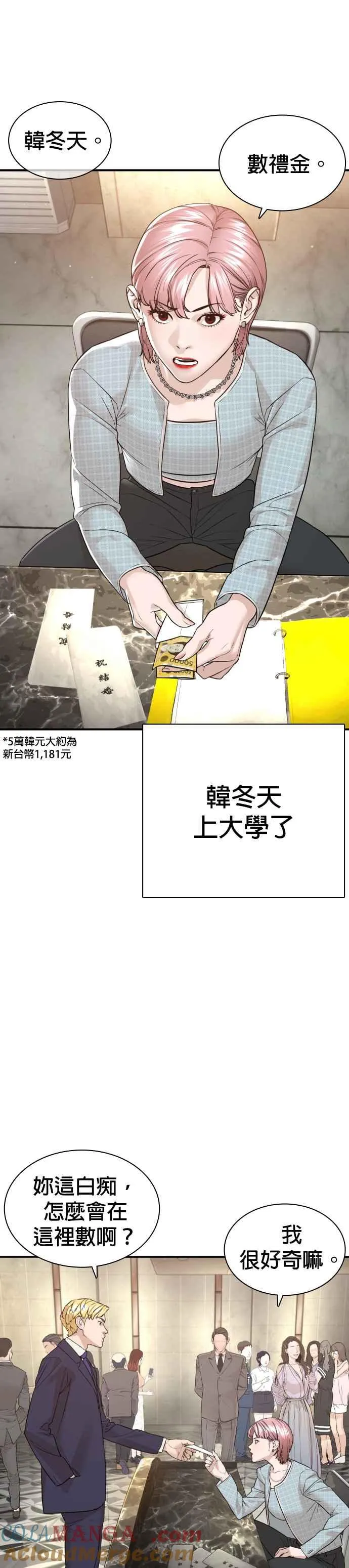 第218话 最后了嘛33