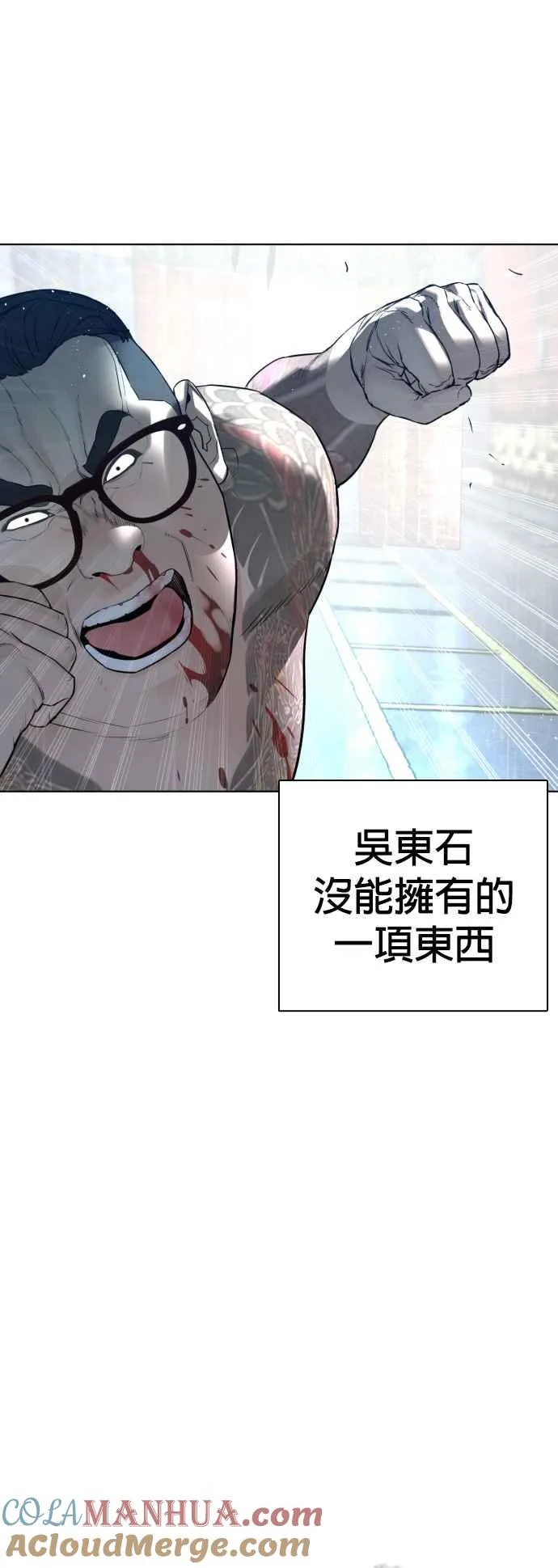 第123话 我是第一个开始的30