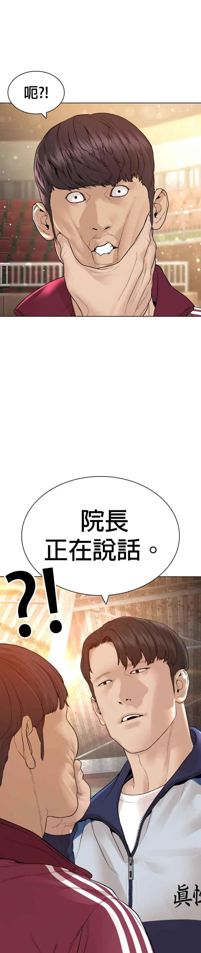 第151话 好想见宝薇49