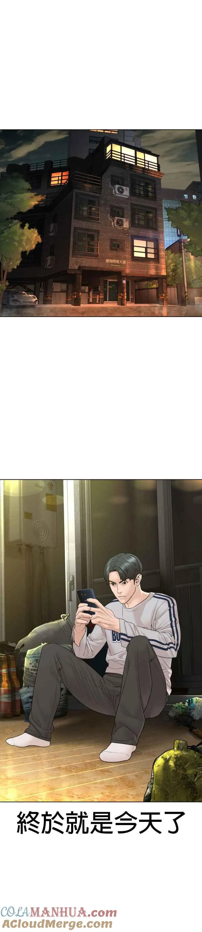 第143话 我是火金姑27