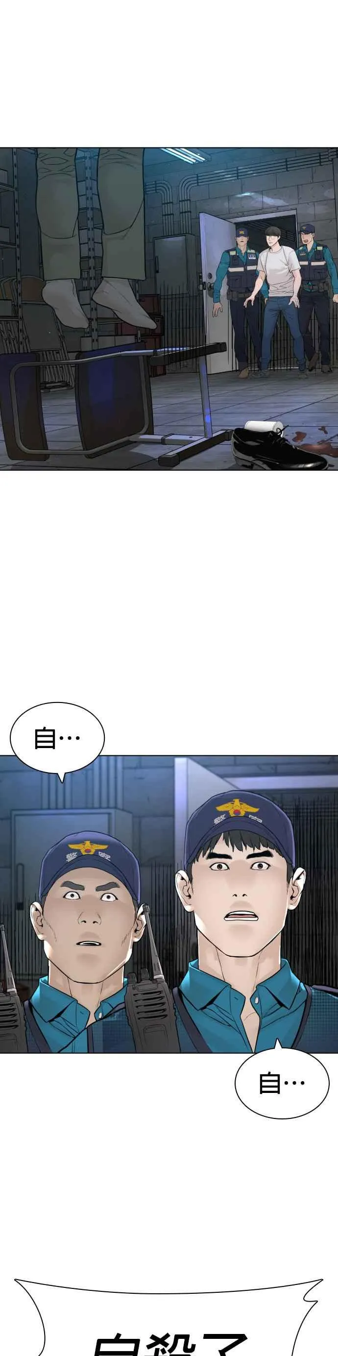 第159话 啊啊哦哦哦49