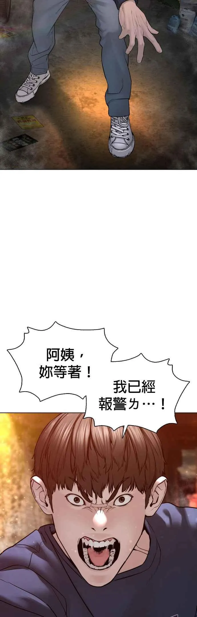 第118话 我们什么时候好到会一起喝咖啡啦？44