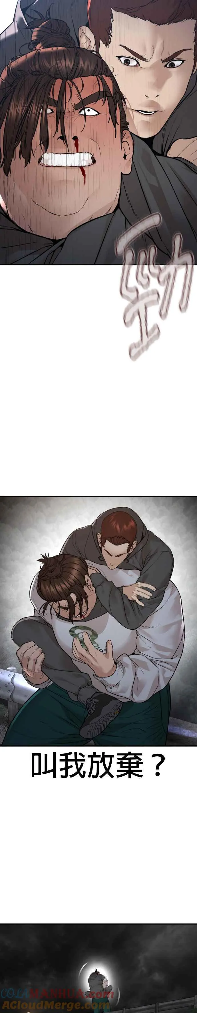 第208话 你快点去死吧36