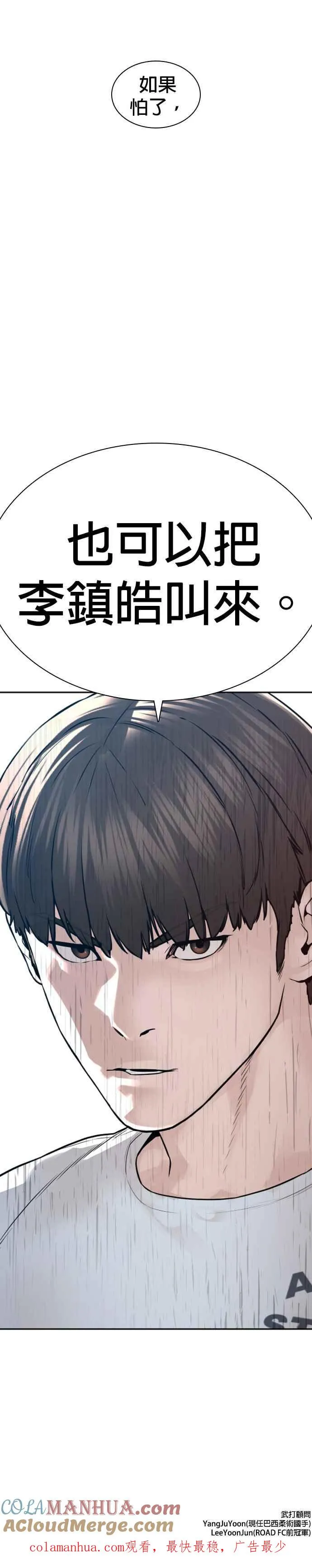 第192话 不紧��起来吗？51