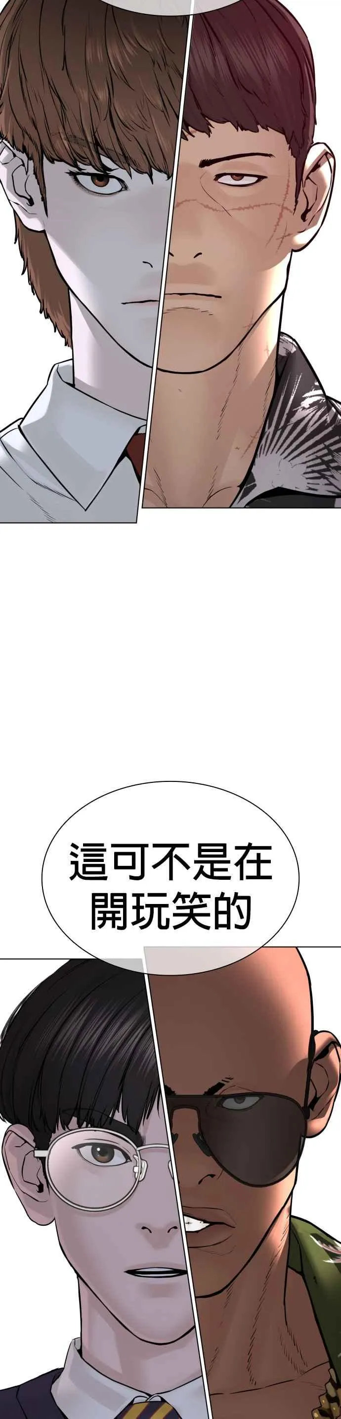 第116话 有人死了56