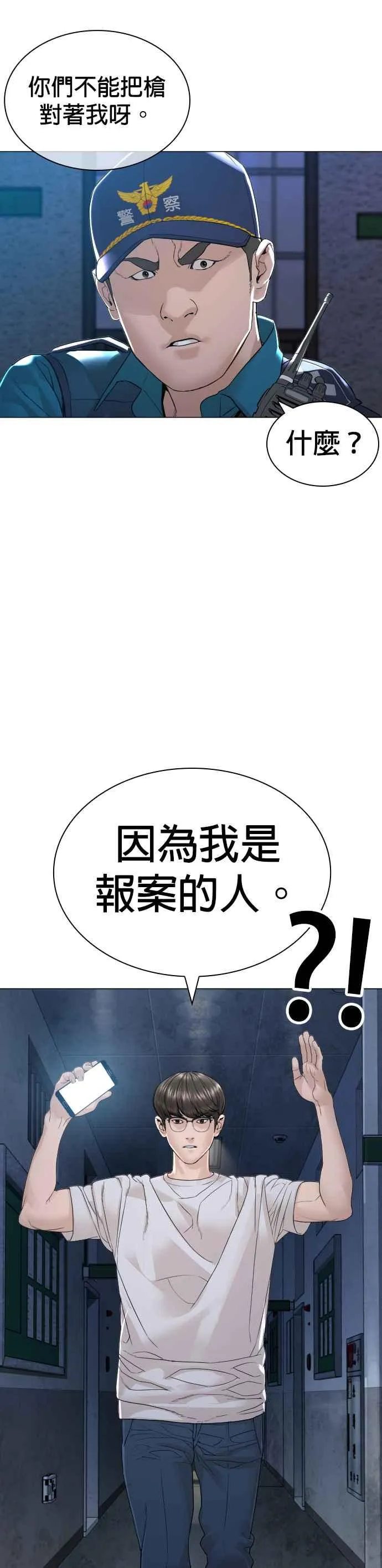 第159话 啊啊哦哦哦38