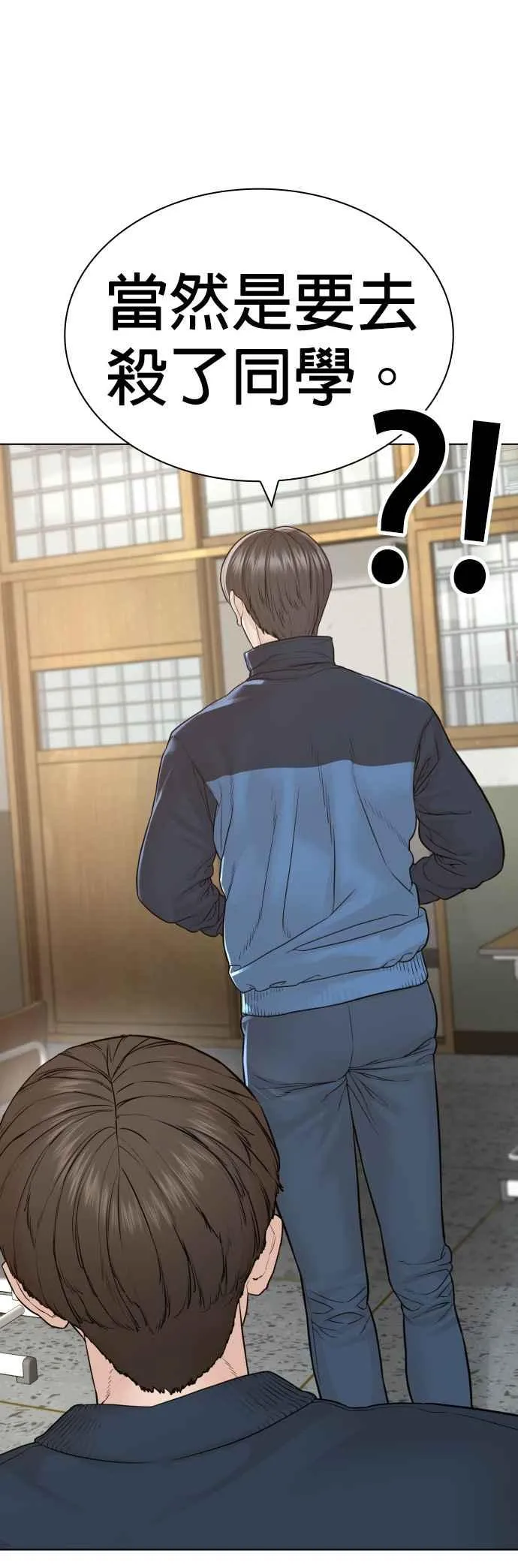 第157话 生命线很长41