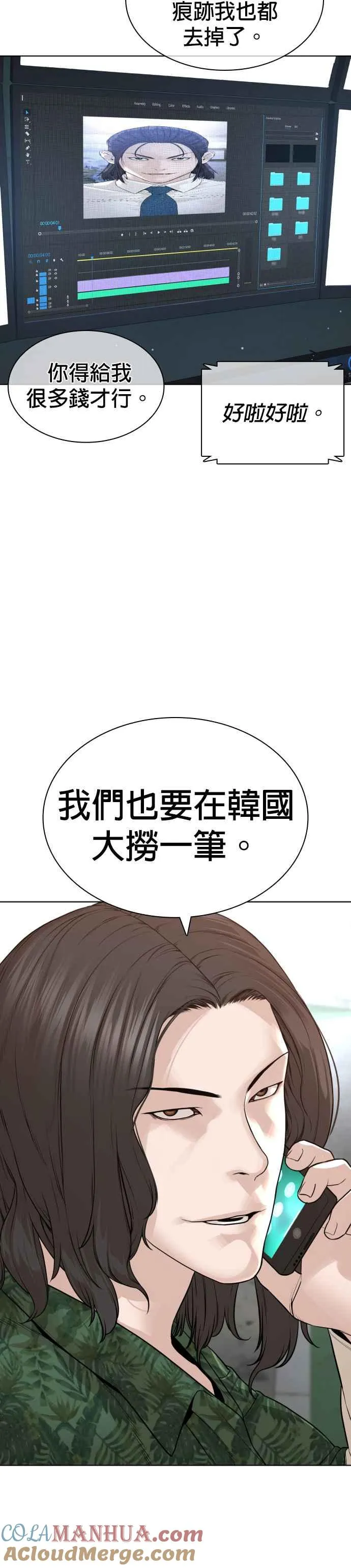 第176话 看来果然很有缘21
