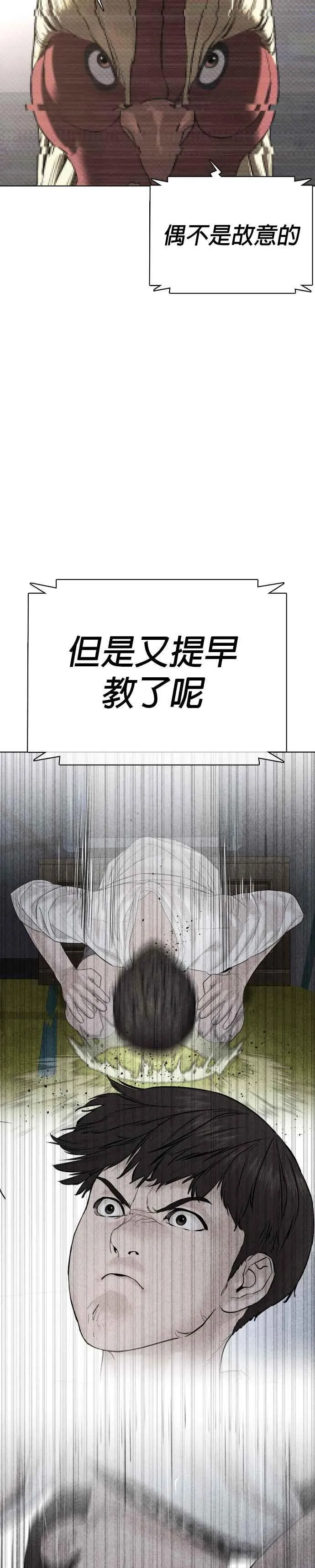 第72话 战胜巴西柔术的方法50