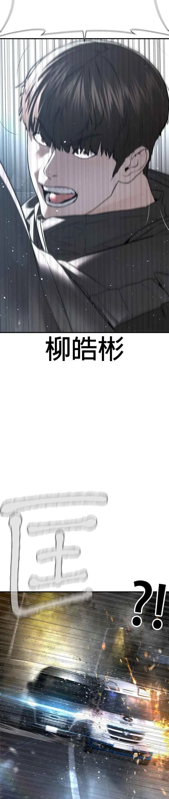第205话 我打造出怪物了呢50