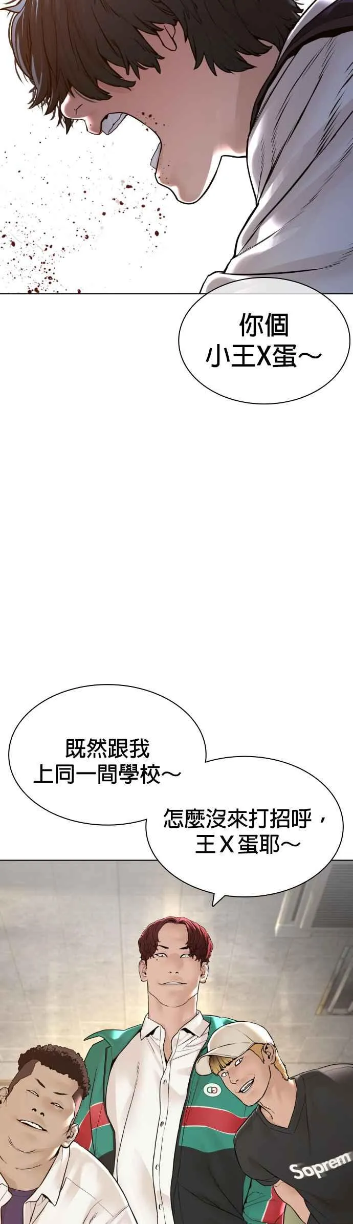 第136话 理由仅此而已26