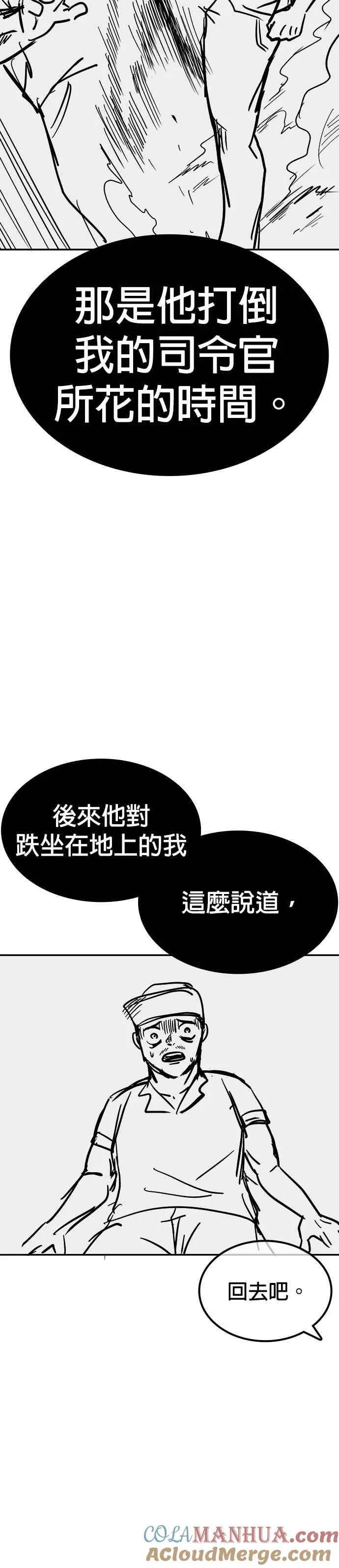 特别篇151