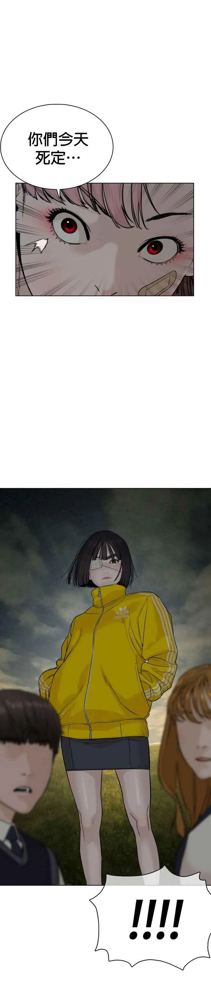 第46话 全部都错了50