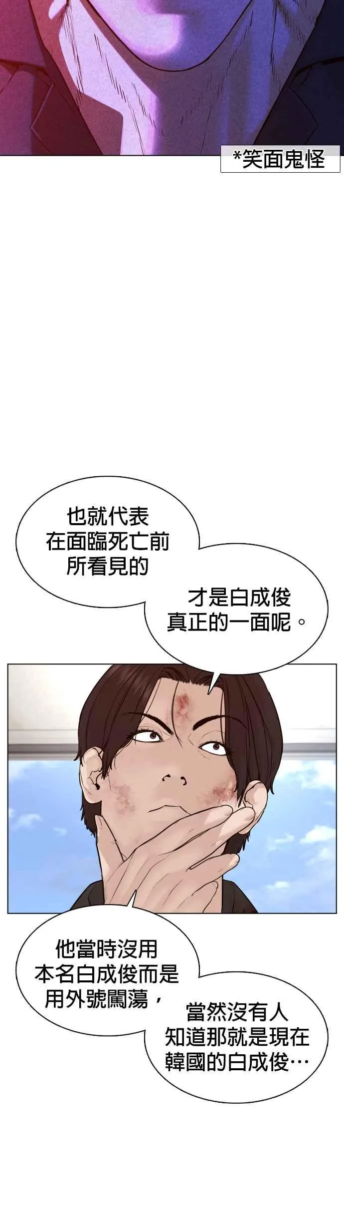 第87话 看起来真的好好吃！37