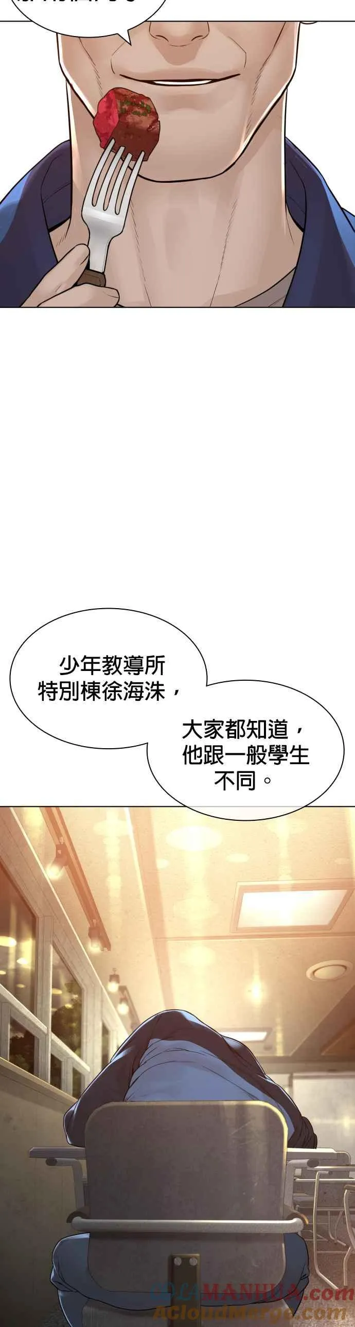 第153话 抓到这群混帐了21