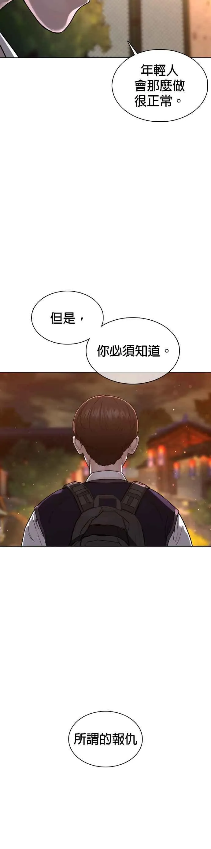 第111话 软绵绵的呢@5