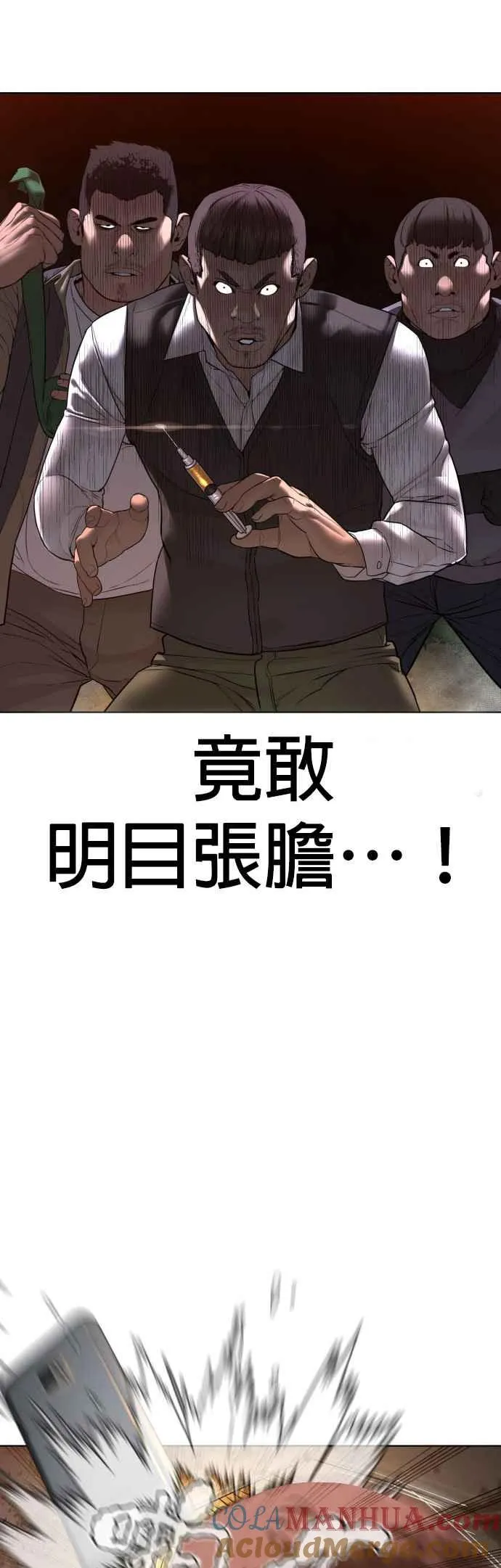 第118话 我们什么时候好到会一起喝咖啡啦？42