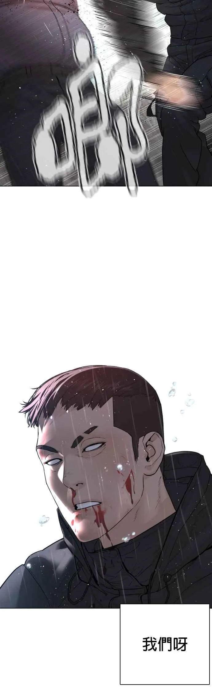 第125话 毒种韩王国34